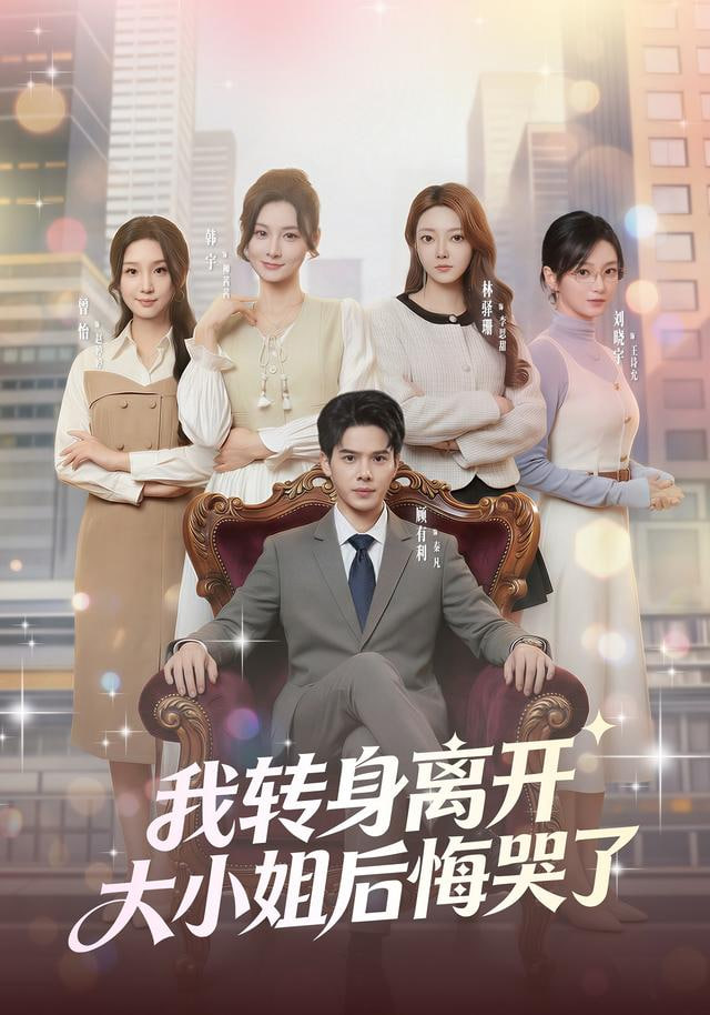 脱口秀大会