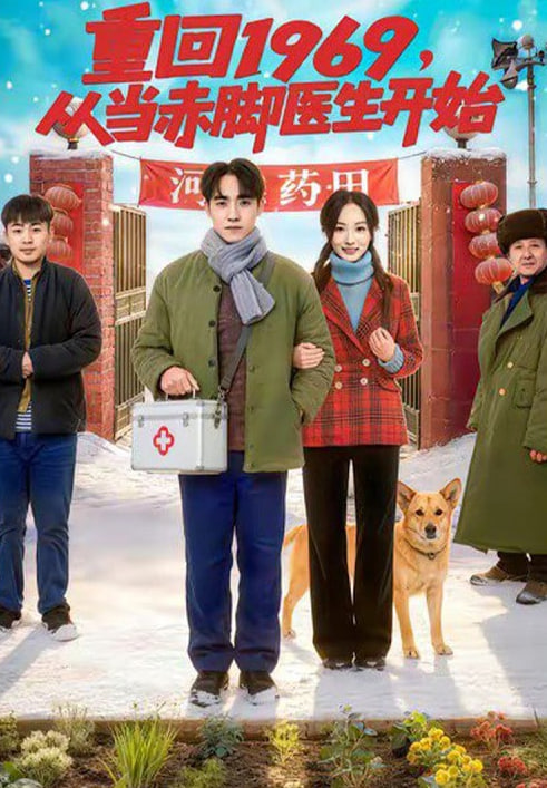 心灵奇旅