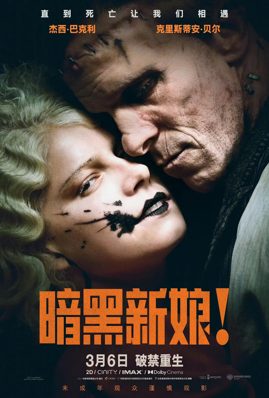 极限挑战