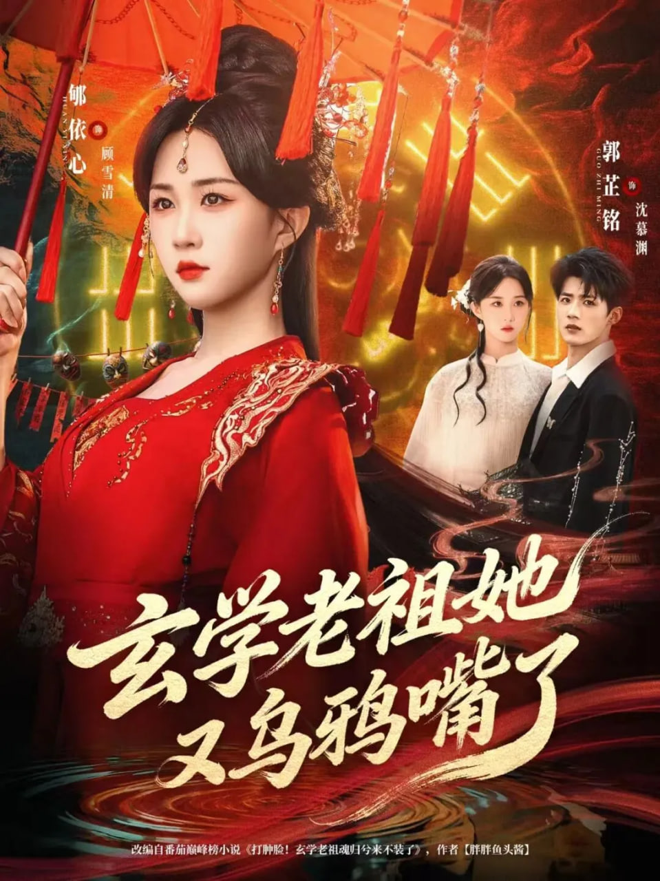 偶像练习生3